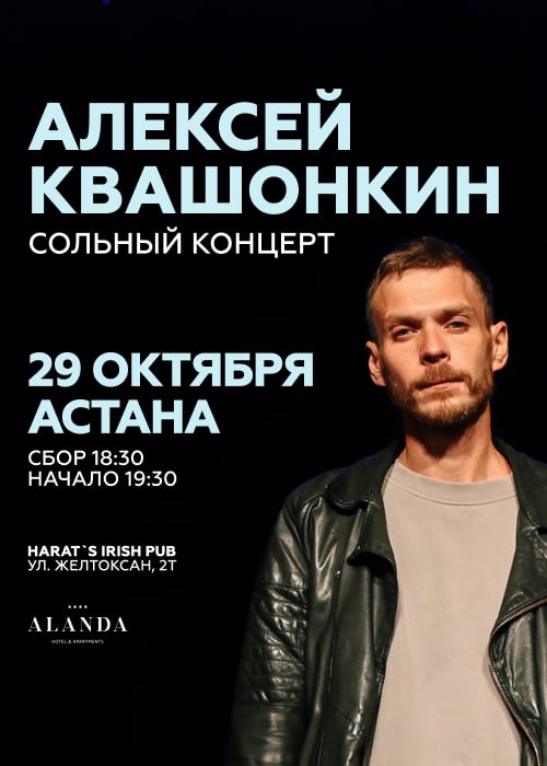 Event