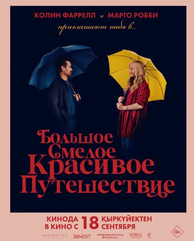 Event