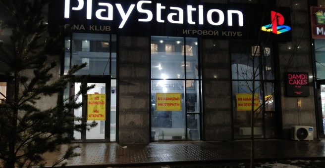Place