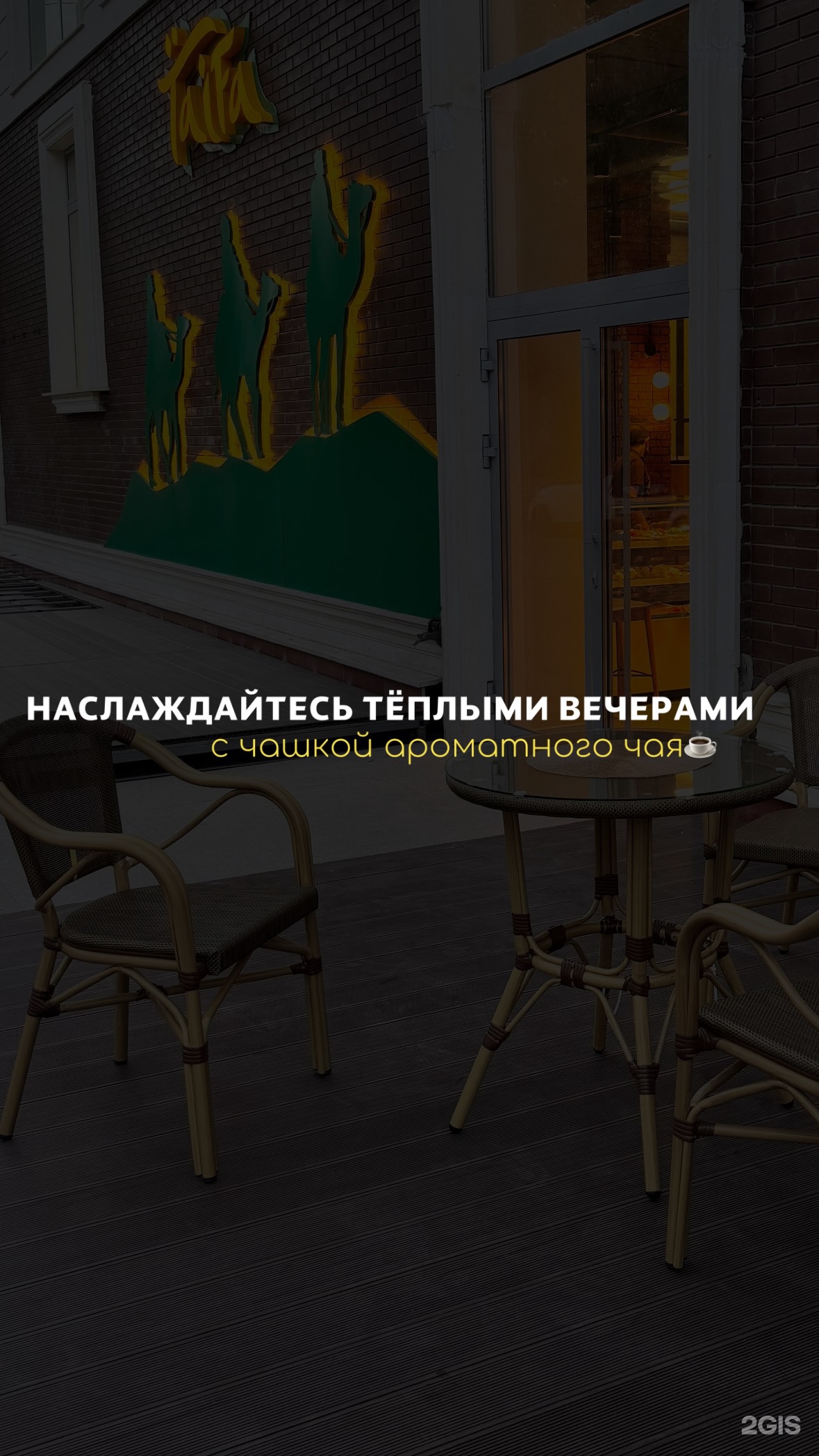 Place