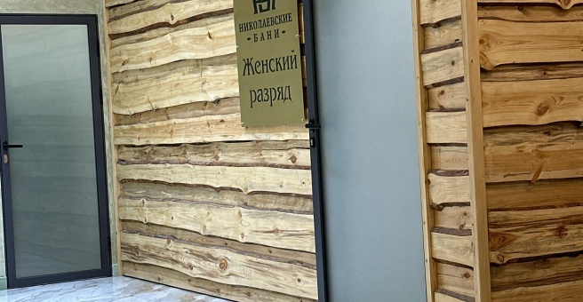 Place